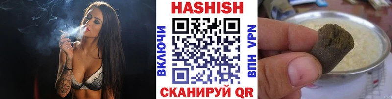 ГАШИШ Изолятор  хочу   Чадан 