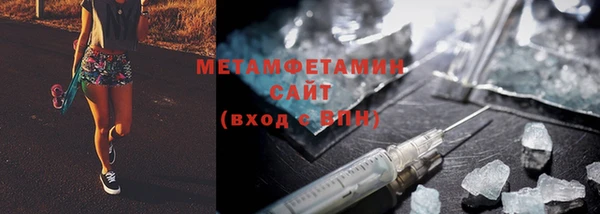 марки nbome Арсеньев