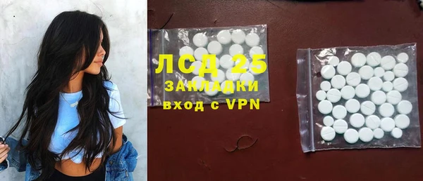 мефедрон мука Переславль-Залесский