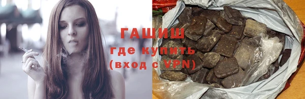 мяу мяу кристалл Алексин