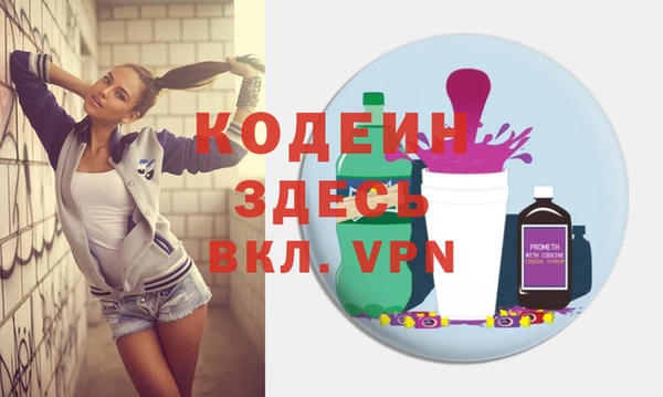 mix Покровск
