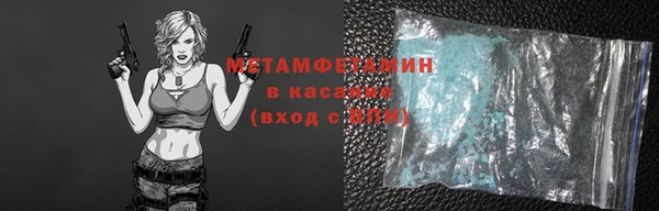 спайс Пестово