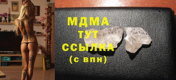 мефедрон мука Переславль-Залесский