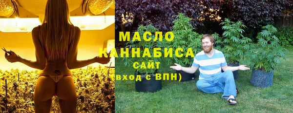 спайс Пестово
