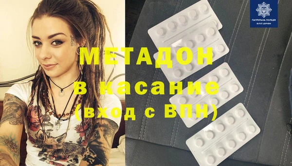 mdpv Пересвет