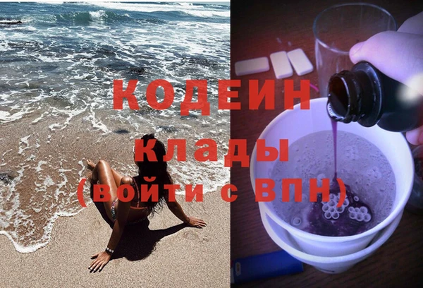 наркотики Аркадак