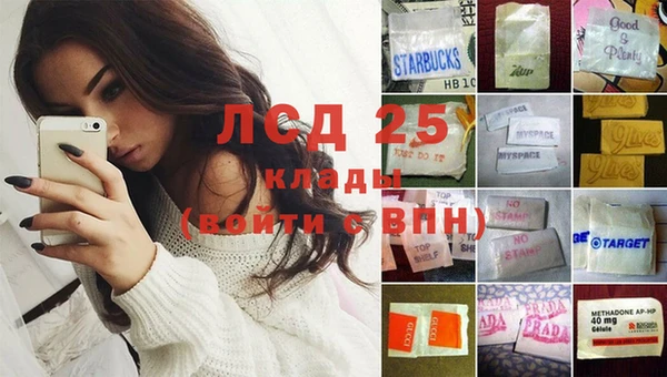 мефедрон мука Переславль-Залесский