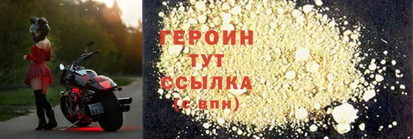 спайс Пестово