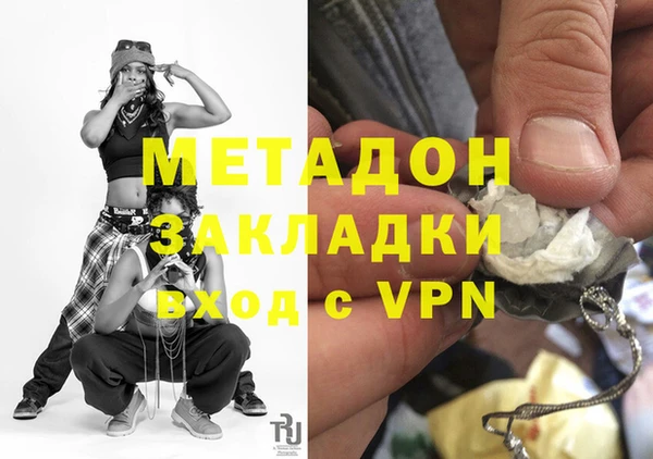 mix Покровск