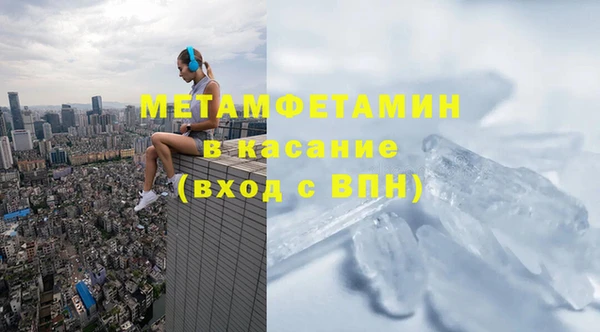 мефедрон мука Переславль-Залесский