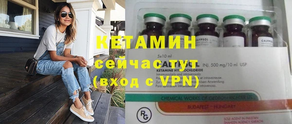 мяу мяу кристалл Алексин
