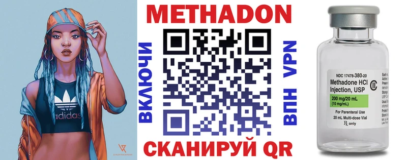 дарк нет телеграм  Чадан  МЕТАДОН белоснежный 