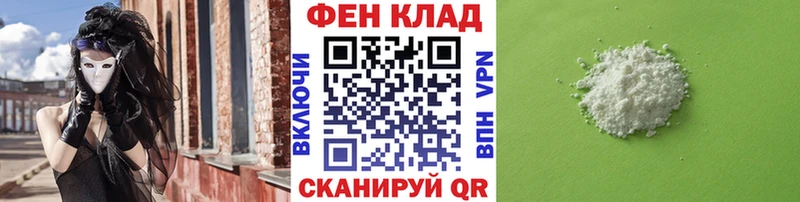 Первитин кристалл  купить  цена  OMG ссылки  Чадан 