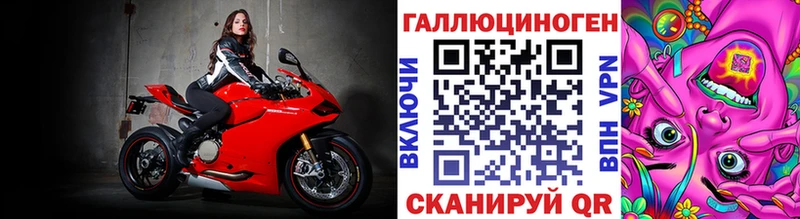 Галлюциногенные грибы прущие грибы  Чадан 